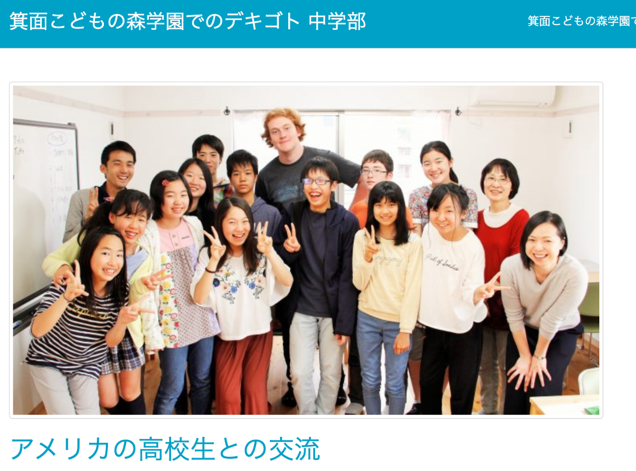 学ぶと生きるをデザインする